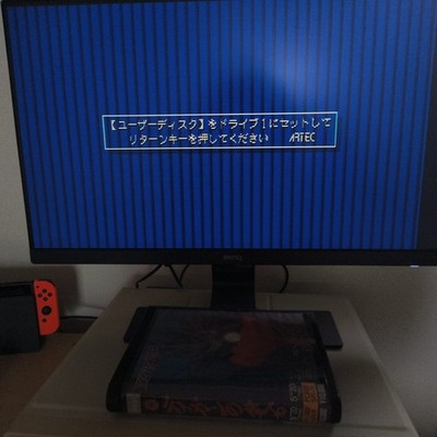 PC-8801 PC88 ENIX Digan no Maseki Game Disks, Manual, Box set, Working, Japan