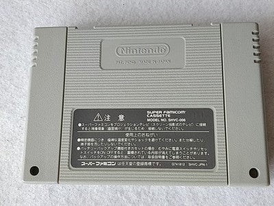 Spriggan Powered Super Famicom SFC Cartridge Manual Complete Boxed Japan Working