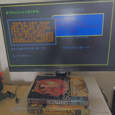 Falcom Sorcerian PC-8801 4 Piece Set with Scenario Discs Working Rare Japan