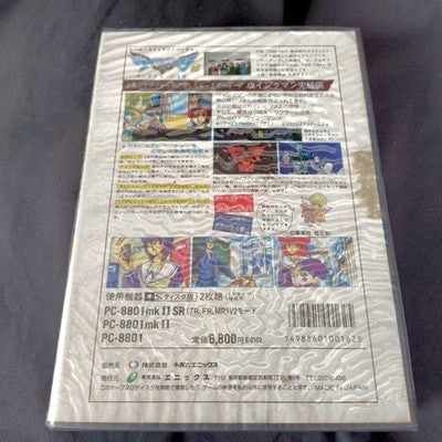Wing Man 2 Enix PC-8801 Floppy Disk Game Complete Set Working Rare Japan Import