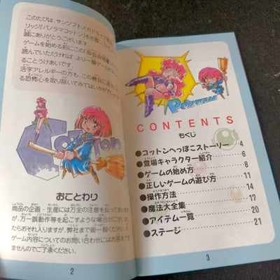 Panorama Cotton Mega Drive Sunsoft Shooter Complete CIB Working Rare Boxed Japan