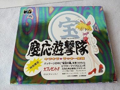 Keio Yugekitai Keio Flying Squadron SEGA Mega CD Japan Disc Manual Boxed Working