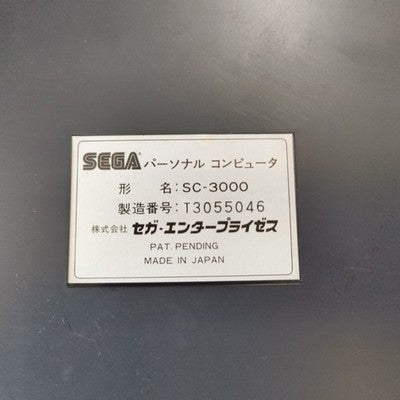 SC-3000 SEGA Personal Computer BASIC Level III B Cartridge AC Adapter Working