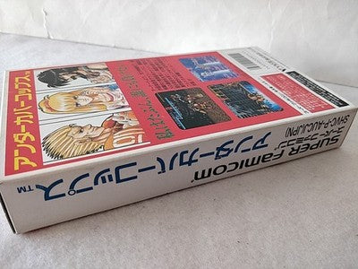 Undercover Cops Super Famicom SNES Varie Japan Complete Boxed Manual Working