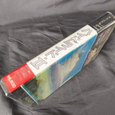 Hydride 2 PC-8801 PC88 Game Disks, Manual, Box set, Working, Japan
