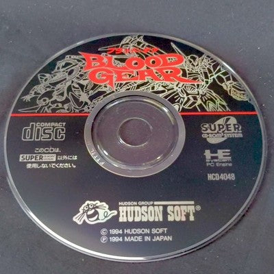 Blood Gear PC Engine Super CD-ROM2 Complete CIB Hudson Soft Rare Japan Import