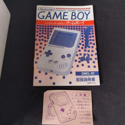 Nintendo Game boy Gray Color Console (DMG-001) ,Manual, Box set, Working, Japan
