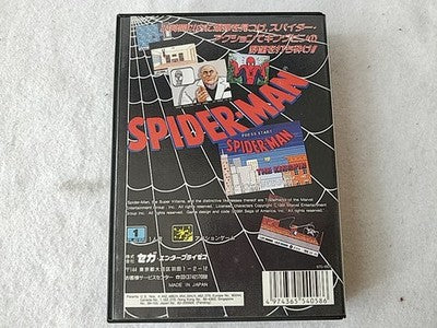 Spider Man Sega Mega Drive Genesis Cartridge Manual Boxed Set Japan Working
