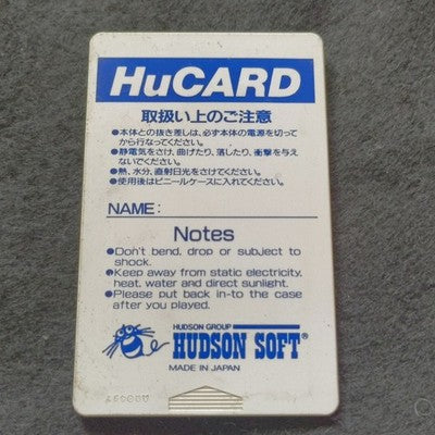 R-TYPE II NEC PC Engine HuCard TurboGrafx-16 PCE Shooting Game Working Japan