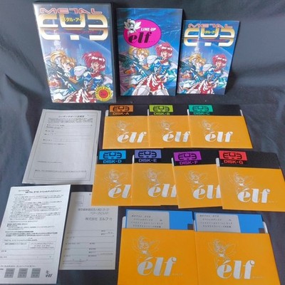 Elf Metal Eye X68000 Floppy Disk Game Complete Set 7 Disks Working Japan Import
