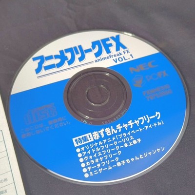 NEC PC-FX AnimeFreak FX Vol 1 Anime Video CD-ROM Complete Set Working Rare Japan
