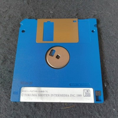 MSX Program Collection 50 Games Floppy Disk Fandom Library 6 Complete Japan