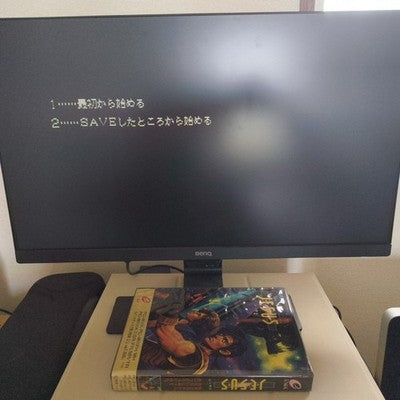 Jesus PC-8801 Enix Complete CIB 5.25 Floppy Working Rare Japan Vintage Original
