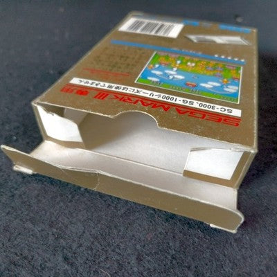 SEGA Fantasy Zone II Opa Opa no Namida Mark III Gold Cartridge Complete Japan