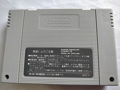 Wolverine Adamantium Rage Super Famicom SFC Cartridge Manual Boxed Set Working
