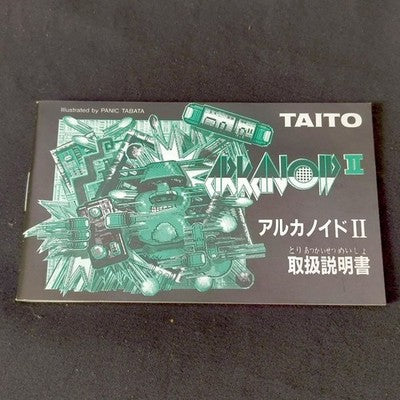 Taito Arkanoid II Famicom Complete CIB with Vaus Controller Untested Rare Japan