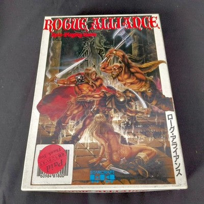 Rogue Alliance PC-8801 Floppy Disk RPG Game Complete Set Japan Import Very Rare