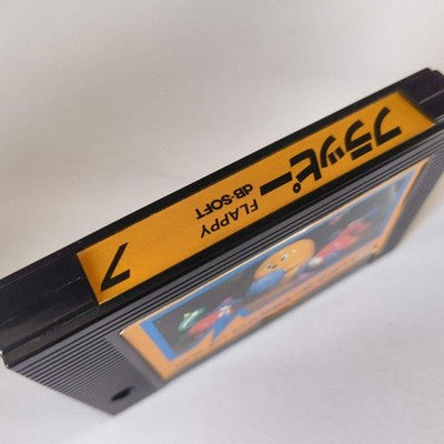 FLAPPY dB-SOFT 1984 MSX /Game Cartrigde only, working, Japan