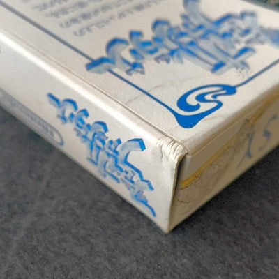 Square Final Fantasy Famicom FC Cartridge with Box and Manual Set Japan Import