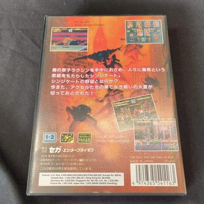 BARE KNUCKLE 3/STREETS OF RAGE SEGA MEGA DRIVE Genesis Cart, Manual, Box, Japan