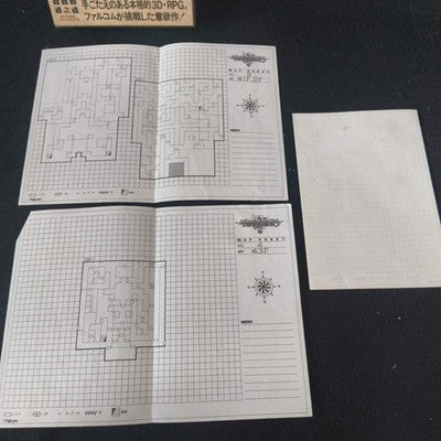 Dinosaur PC-8801 Falcom Boxed Boots from User Disk Not Original Disk Rare Japan
