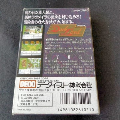Data East Dark Lord Famicom RPG Cartridge Complete CIB Working Japan Import Rare