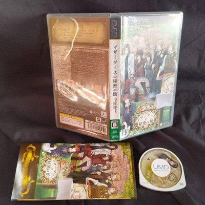 Mother Goose no Himitsu no Yakata PSP Japan Import Otome QuinRose Visual Novel