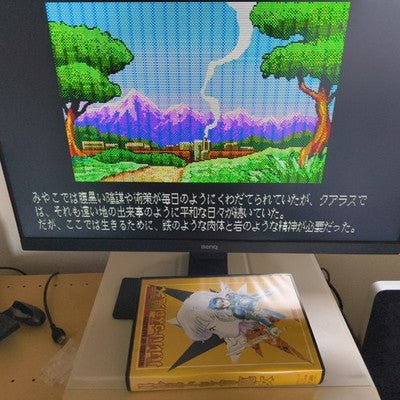 Witches of Barbatus PC-8801 Artec Complete CIB 4 Disks Working Rare Japan Estate