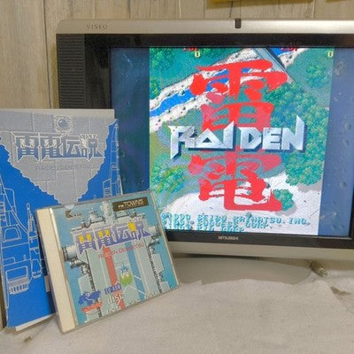 KID Raiden Densetsu FM Towns CD-ROM Shooter Complete CIB Working Rare Japan