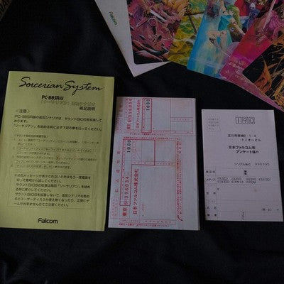 PC-8801 SORCERIAN SYSTEM SCENARIO Vol.1 SORCERIAN System, Partly tested, Japan