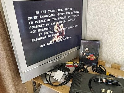 The Super Shinobi SEGA MEGADRIVE Game w/ Manual, Box set, Working, Japan