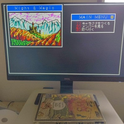 Might and Magic Book One PC-8801 Floppy Disk Game Set Working Rare Japan Import