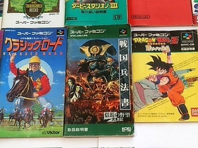 Nintendo Super Famicom SNES Instruction Manual Lot Bulk Set Japan Import Retro