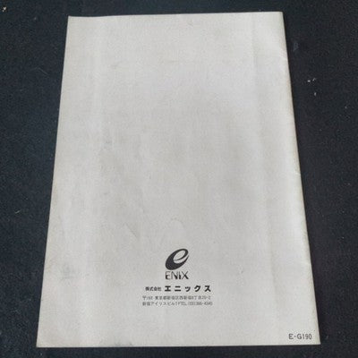 Jesus PC-8801 Enix Complete CIB 5.25 Floppy Working Rare Japan Vintage Original
