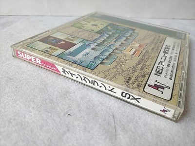 Gain Ground SX NEC PC Engine Super CD-ROM2 Japan Disc Spine Card Case Working
