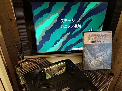 Assault Suit Leynos (Target Earth) SEGA Mega Drive Japan Complete Boxed Working