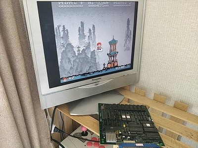Gokuraku Chuka Taisen Taito JAMMA Arcade PCB Board Manual Inst Card Set Working