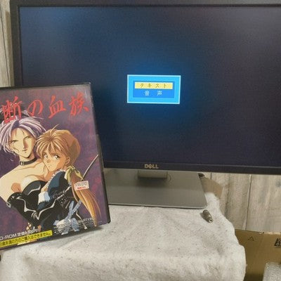 Kindan no Ketsuzoku FM Towns Marty C's Ware CD-ROM Complete Working Rare Vintage