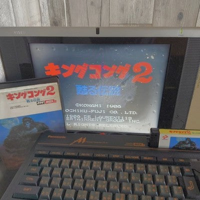 Konami King Kong 2 Yomigaeru Densetsu MSX2 Complete CIB w Manual Japan