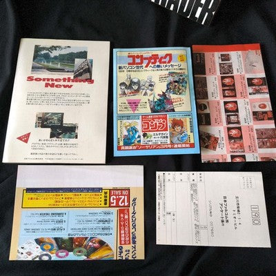 Star Trader PC-8801SR Falcom Complete CIB 4 Disks Working Rare Import Japan