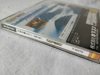 Tenchi wo Kurau II Dynasty Warriors SEGA Saturn Capcom Japan Disc Manual Working