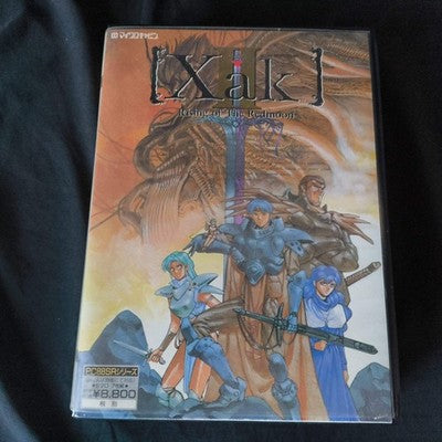 PC-8801 Xak II - Rising of The Redmoon Game Disks, Manual, Box, Partly tested