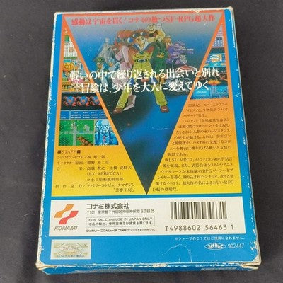 LAGRANGE POINT KONAMI Famicom NES Cartridge w/ Manual, box set, Working, Japan