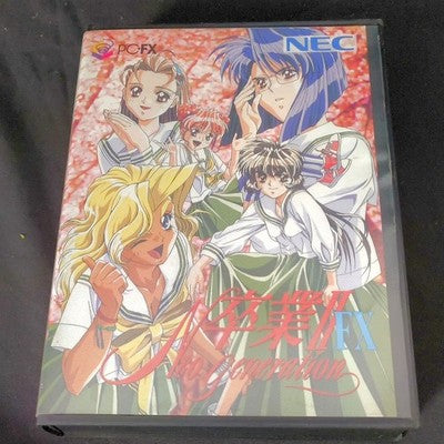 NEC PC-FX Sotsugyou II Neo Generation CD-ROM Complete Set Working Rare Japan