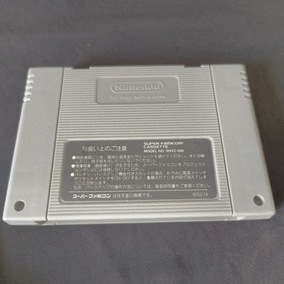Cosmo Gang The Video Super Famicom Namcot Complete CIB Working Rare Import Japan