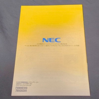 NEC PC-FX AnimeFreak FX Vol 1 Anime Video CD-ROM Complete Set Working Rare Japan