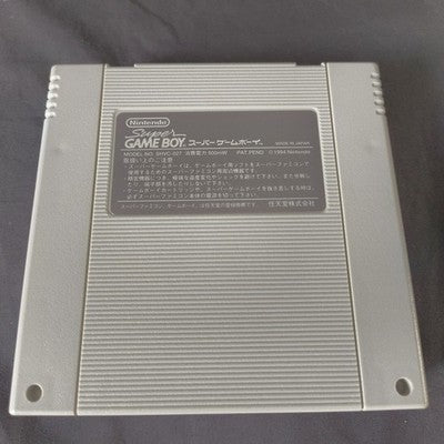 Super Game Boy Super Famicom Nintendo SHVC-SGB Boxed Manual Working Rare Japan