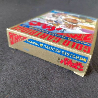 SEGA Tensai Bakabon Mark III Master System Gold Cartridge 2M Complete Japan