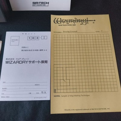 Wizardry Proving Grounds PC-8801 Sir-Tech Boxed No Manual Working Japan Rare
