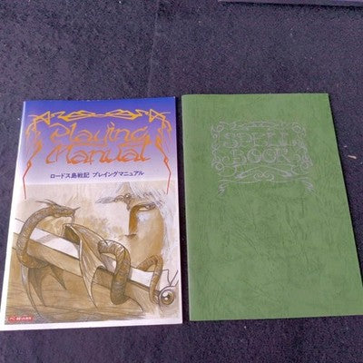 Humming Bird Soft Record of Lodoss War PC-88VA Complete CIB RPG Untested Japan